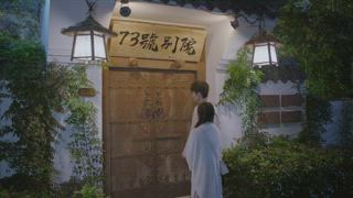 第15集