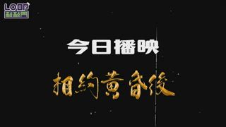 EP23 一個月只有三天的文乩扶鸞