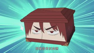 第6集