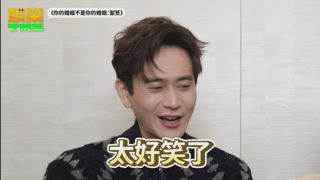 《你的婚姻不是你的婚姻：聖筊》專訪：甜蜜情侶檔劉冠廷x孫可芳來了!私下相處竟「遭受不體貼對待」！？