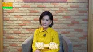 母親節特輯：婆媳問題陳亞蘭都有解！