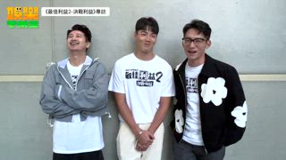 《最佳利益2-決戰利益》專訪：温昇豪x邱凱偉x禾浩辰 檢座V.S.鱉座 三人現場星座分析？