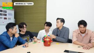 《機智職場生活》專訪：下班一起抓海盜！歐嘉玲變心？竟和鍾世安情話綿綿！