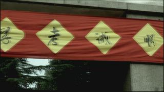 第8集