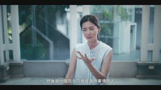 沙之書／命運篇