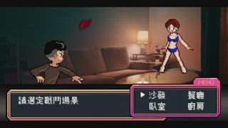 聖筊／聖筊篇