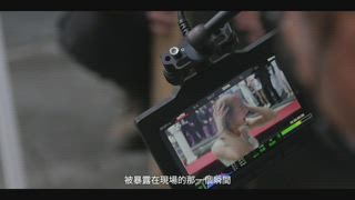 恭請光臨曾賈府喜事／角色篇