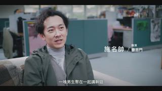梅莉／對話篇