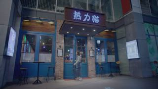 第7集