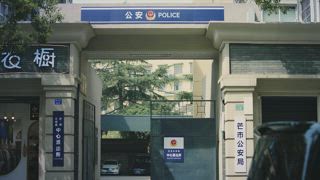 第20集
