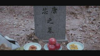 第23集