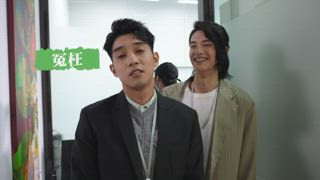 07 懷恩卡詞總經理牽手陪伴，哲尼初吻海翼技巧太熟練！