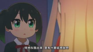 OVA 3