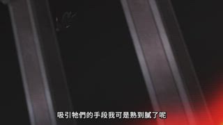 第23集