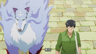 第2集