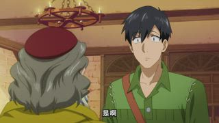 第9集