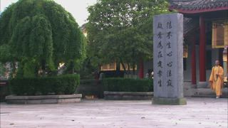 第16集