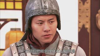 第38集