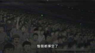 第19集 鷹VS鷲