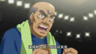 第2集 破解輪擺式移位