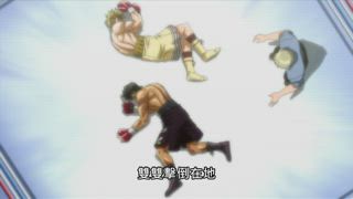 第21集 死鬥的結果