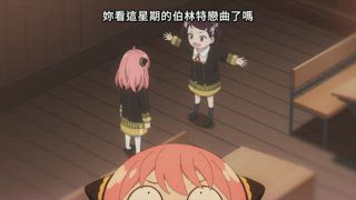 第23集 堅定不移的軌道