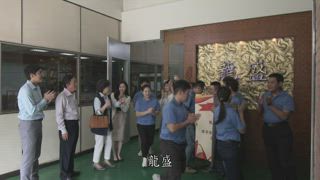 第16集