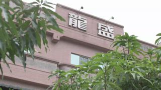 第23集