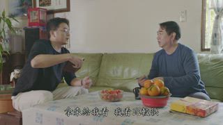 第8集