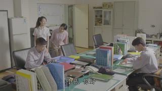 第19集