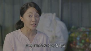 第23集