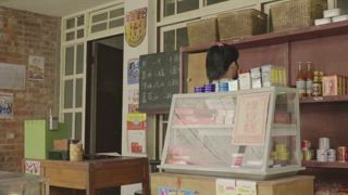 第3集
