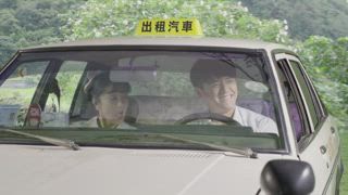 第4集