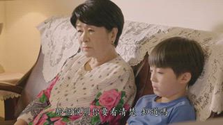 第20集