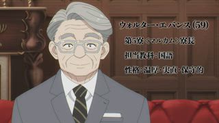 第4集 名校面試