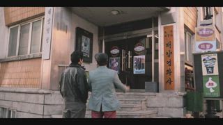 第3集