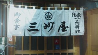 第3集