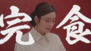 第5集