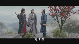 第2集
