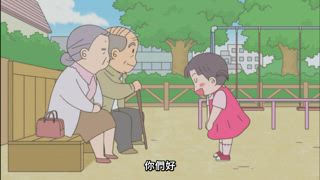 第111集
