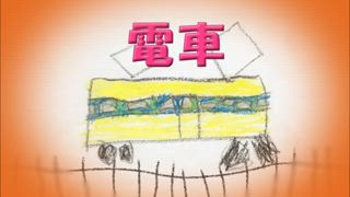 第116集