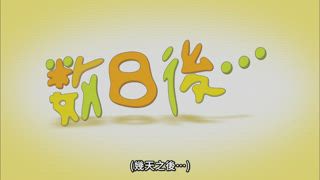 第13集