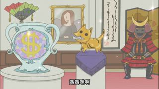 第32集