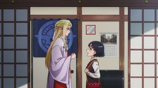 第2集