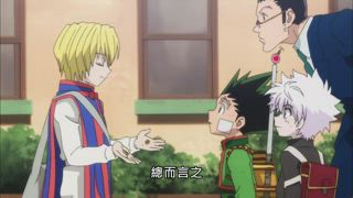 第25集 看不到×就×見不到