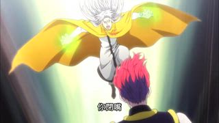 第32集 驚奇×的×勝利