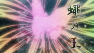 第120集 分身×與×本尊
