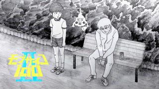 第8集