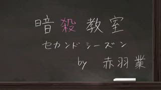 第3集