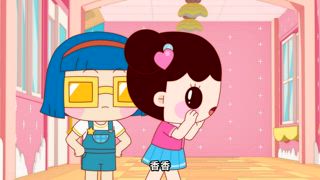 第11集